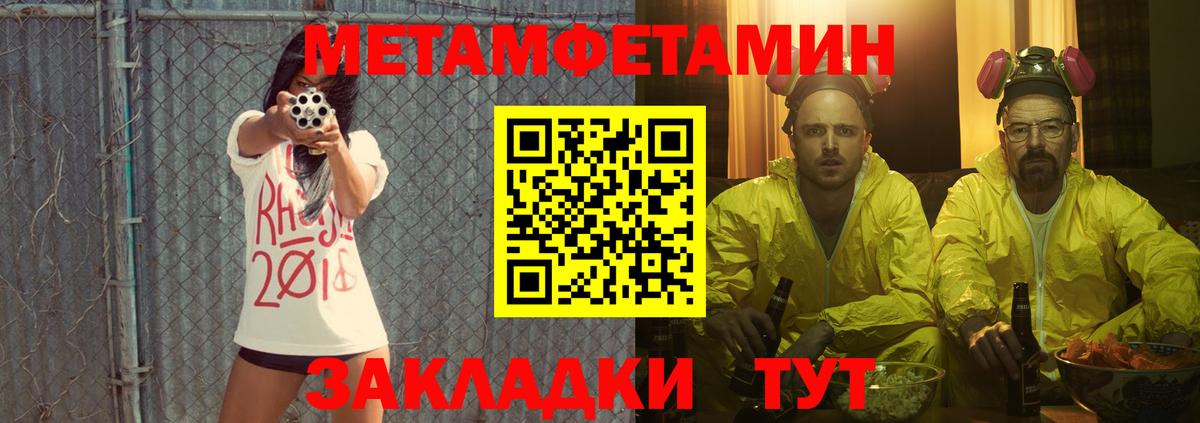 Липецк  АМФ 98%  Вход с VPN 