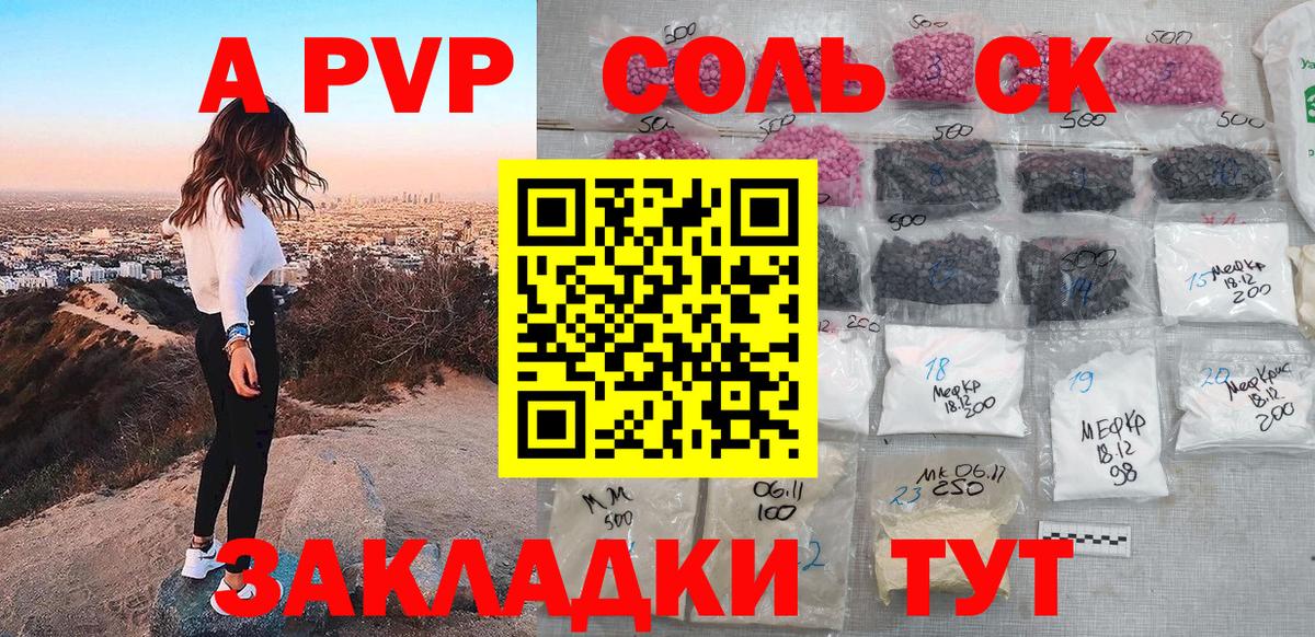 Alpha-PVP СК КРИС Липецк
