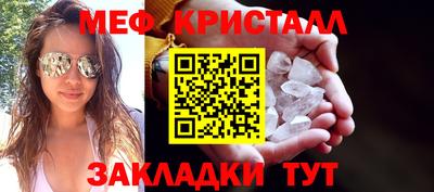 мет Гусь-Хрустальный