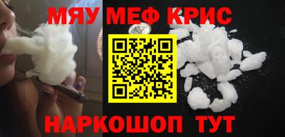 прущая мука Гусев