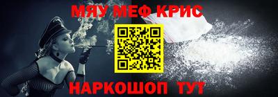 мет Гусь-Хрустальный