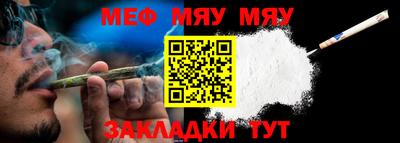 МДМА Гусиноозёрск