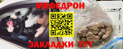 прущая мука Гусев