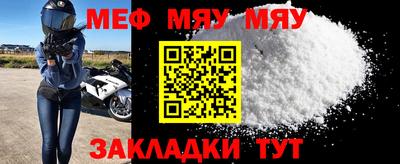 прущая мука Гусев
