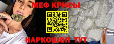 прущая мука Гусев