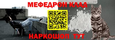 МДМА Гусиноозёрск