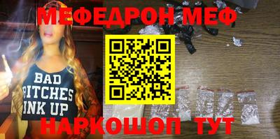 МДМА Гусиноозёрск
