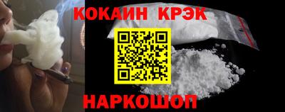 МДМА Гусиноозёрск