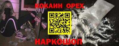мет Гусь-Хрустальный