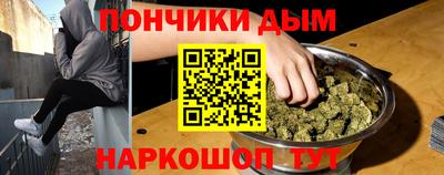 МДМА Гусиноозёрск