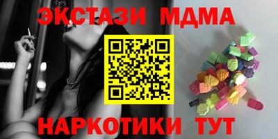 МДМА Гусиноозёрск