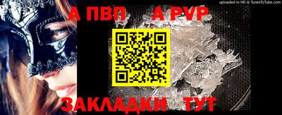 мет Гусь-Хрустальный
