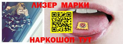мет Гусь-Хрустальный
