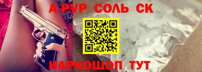 мет Гусь-Хрустальный