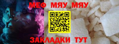 прущая мука Гусев