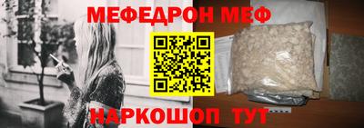 мет Гусь-Хрустальный
