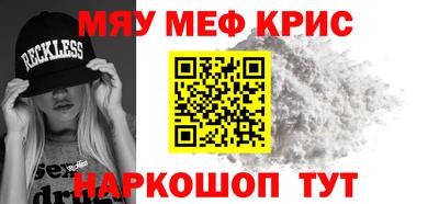 мет Гусь-Хрустальный