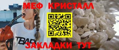 мет Гусь-Хрустальный