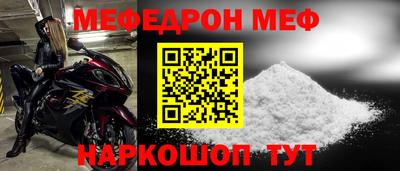 прущая мука Гусев