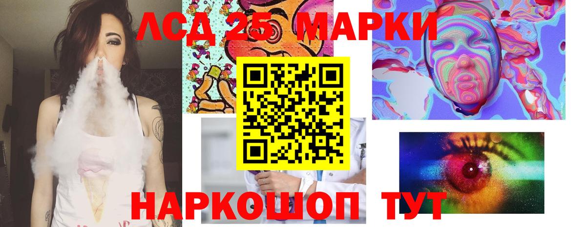 Липецк  Лсд 25 экстази ecstasy  ЛСД экстази  Вход с VPN  ЛСД экстази ecstasy 