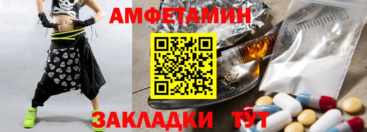 Липецк  МЕТАМФЕТАМИН кристалл  Вход с VPN  МЕТАМФЕТАМИН кристалл 