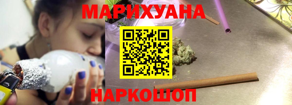 Шишки марихуана Ganja  Вход с VPN  Липецк  МАРИХУАНА Amnesia  Конопля SATIVA & INDICA 